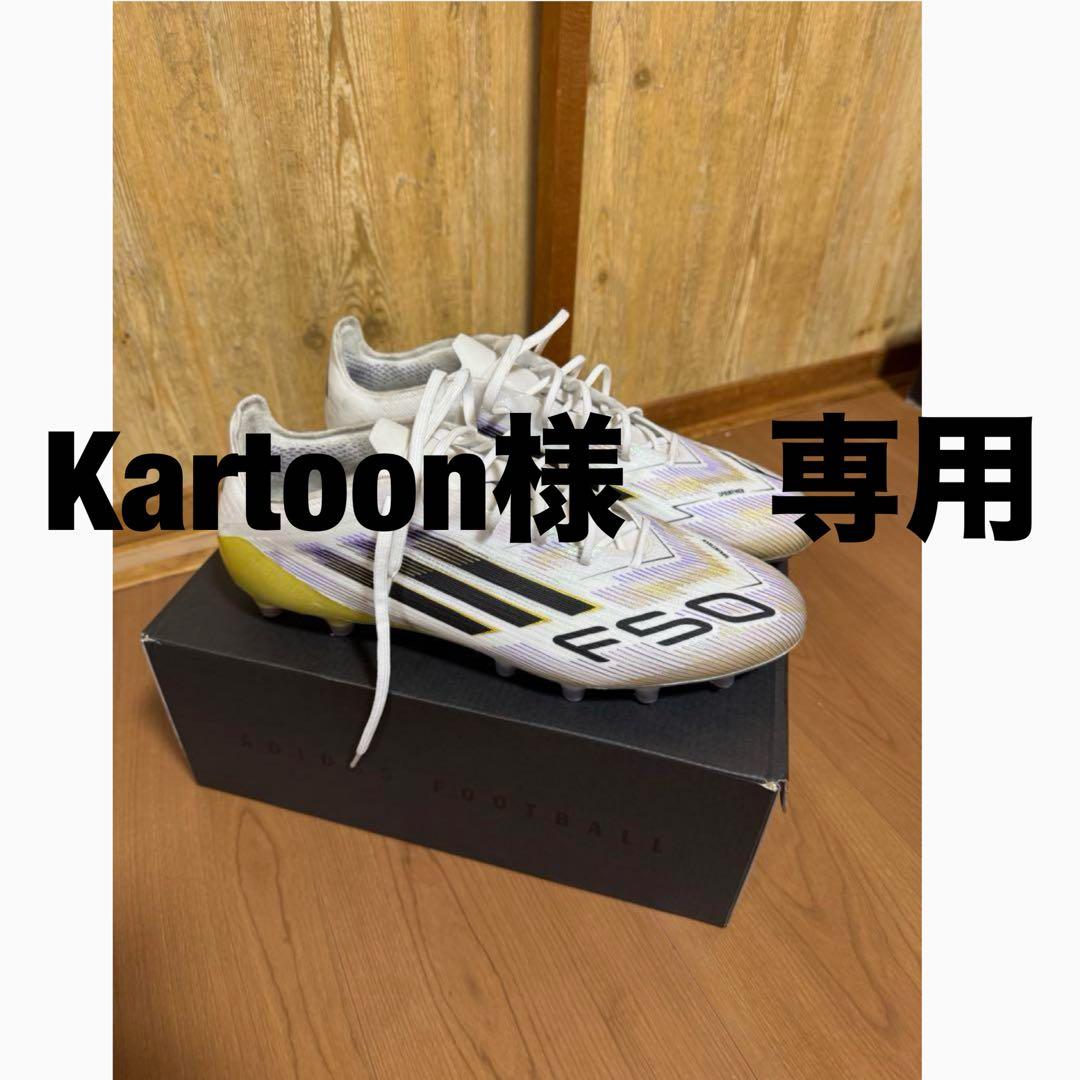 Kartoon　F50&PREDATOR