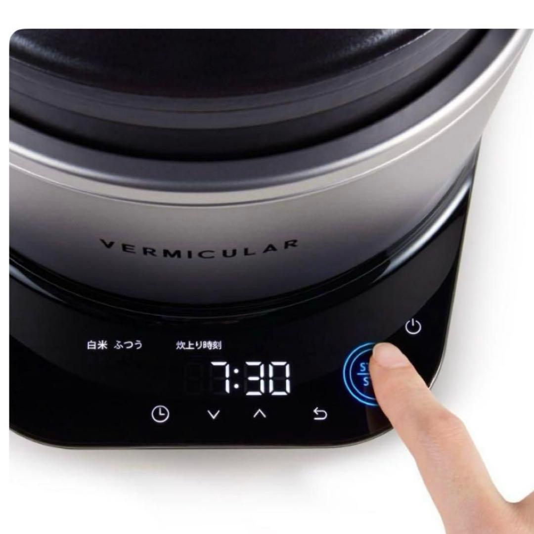 バーミキュラ ライスポットミニ（ソリッドシルバー）【スマートパッケージ】