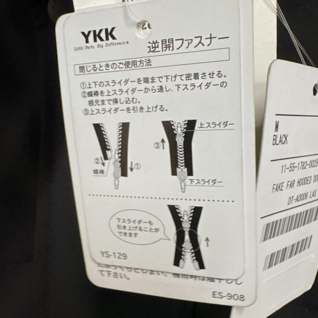 マーボーちゃん