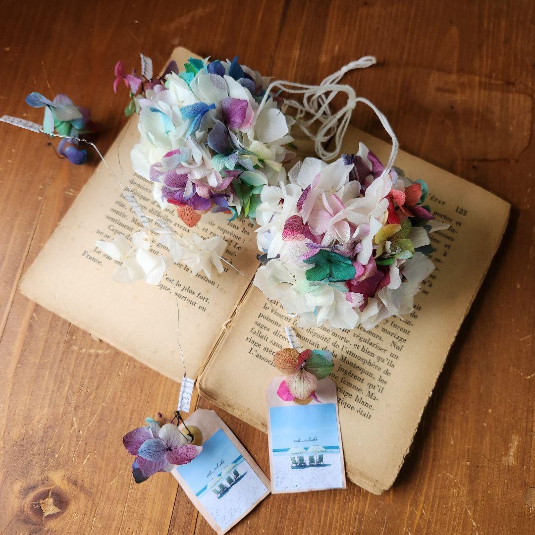 sabi お客ページ