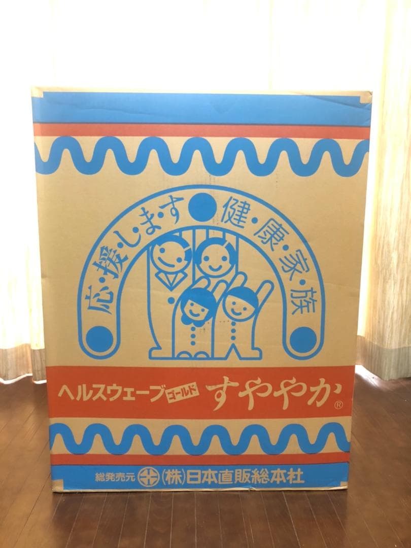 ヘルスウェーブゴールド すややか レギュラータイプ ジュニア 新品未開封 送料込