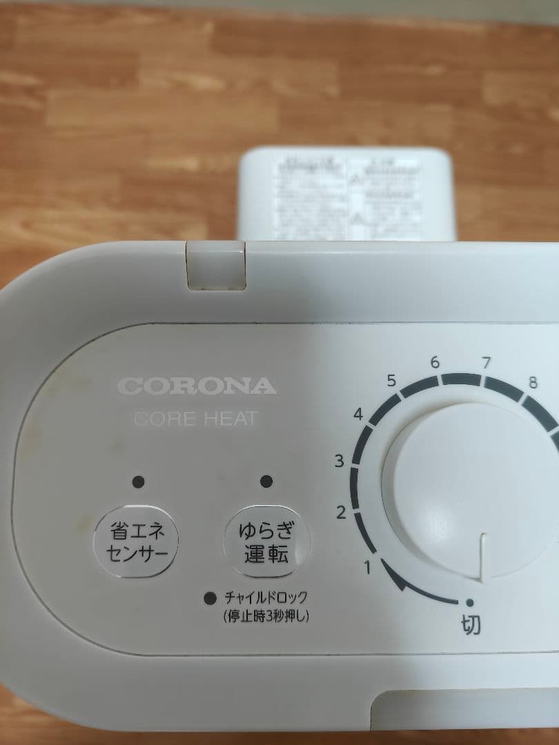 CORONA 遠赤外線ストーブ DH-1221R