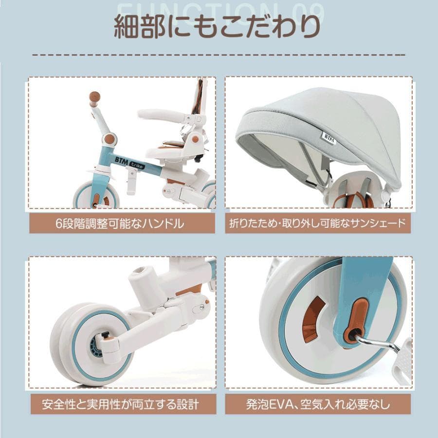 新品 子供用三輪車 7in1 自転車 キッズバイク 1586-140