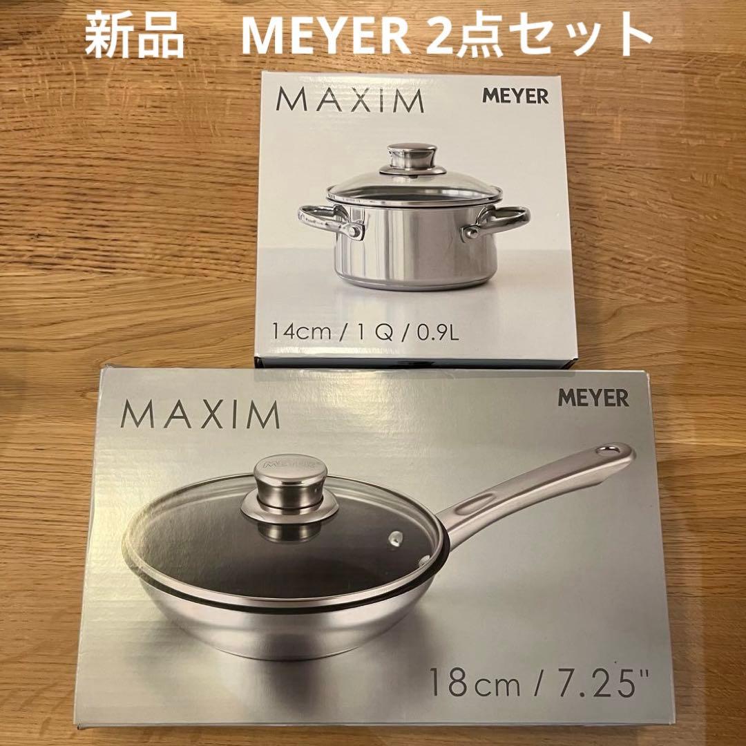 【新品未使用】マイヤー マキシム 2点セット　フライパン 両手鍋　IH対応