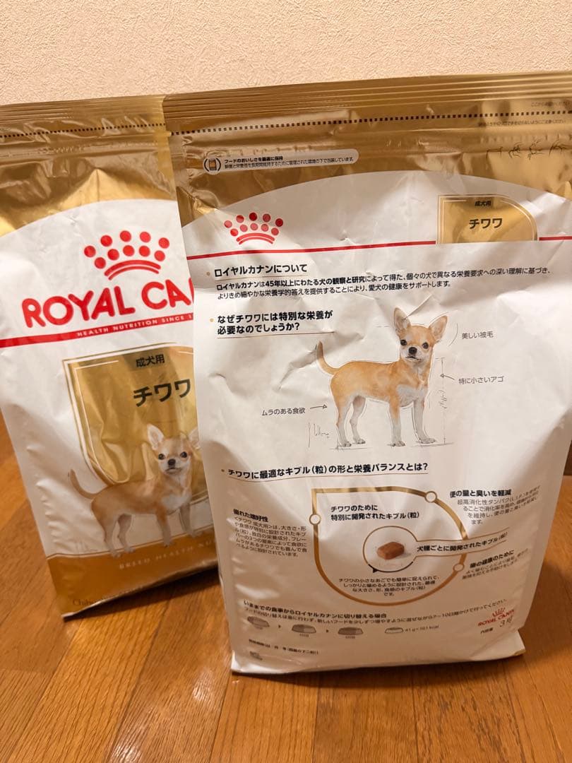  CANIN チワワ 3kg ×2ドライフード