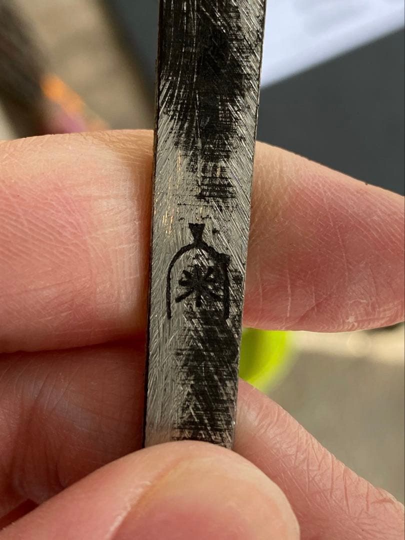 玄海正国　本焼包丁