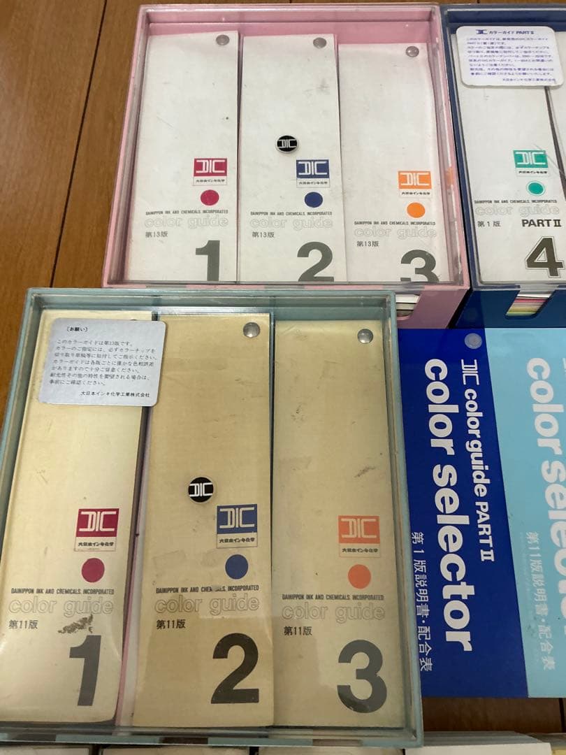 カラーガイド　色々まとめてセット売り　COLOR GUIDE 色見本