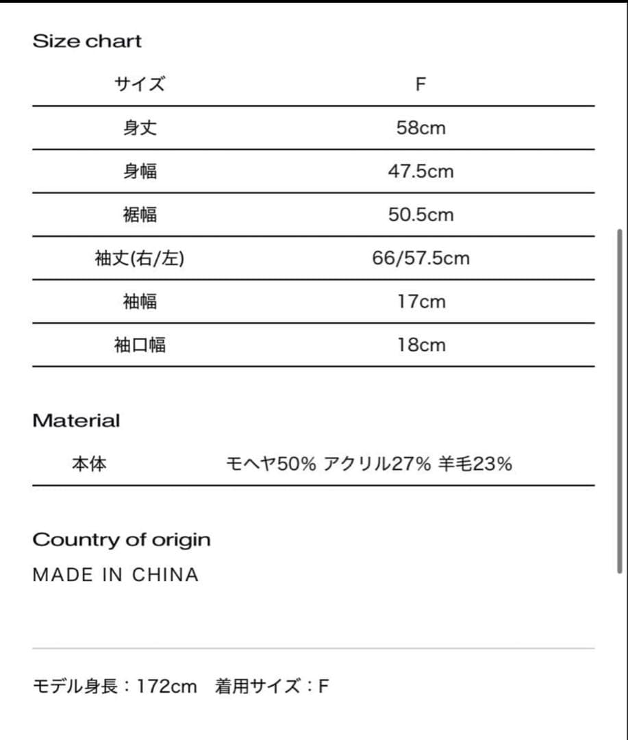 トップス theredthread S big symbol knit white