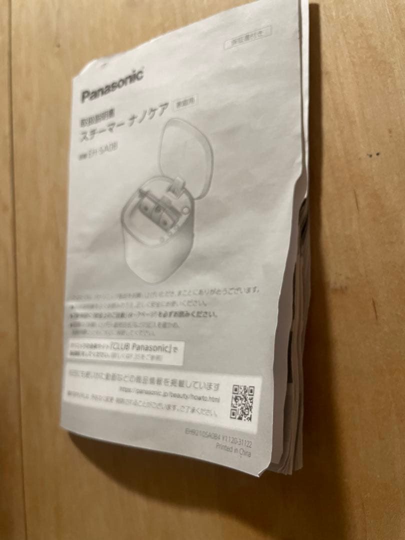 Panasonicスチーマー ナノケア 温冷・化粧水ミストタイプEH-SA0