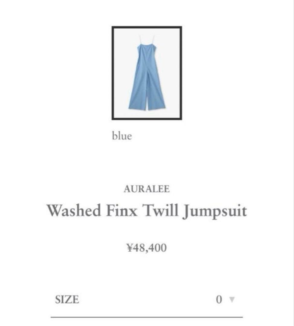 試着のみ　AURALEE オーラリー オールインワン ジャンプスーツ