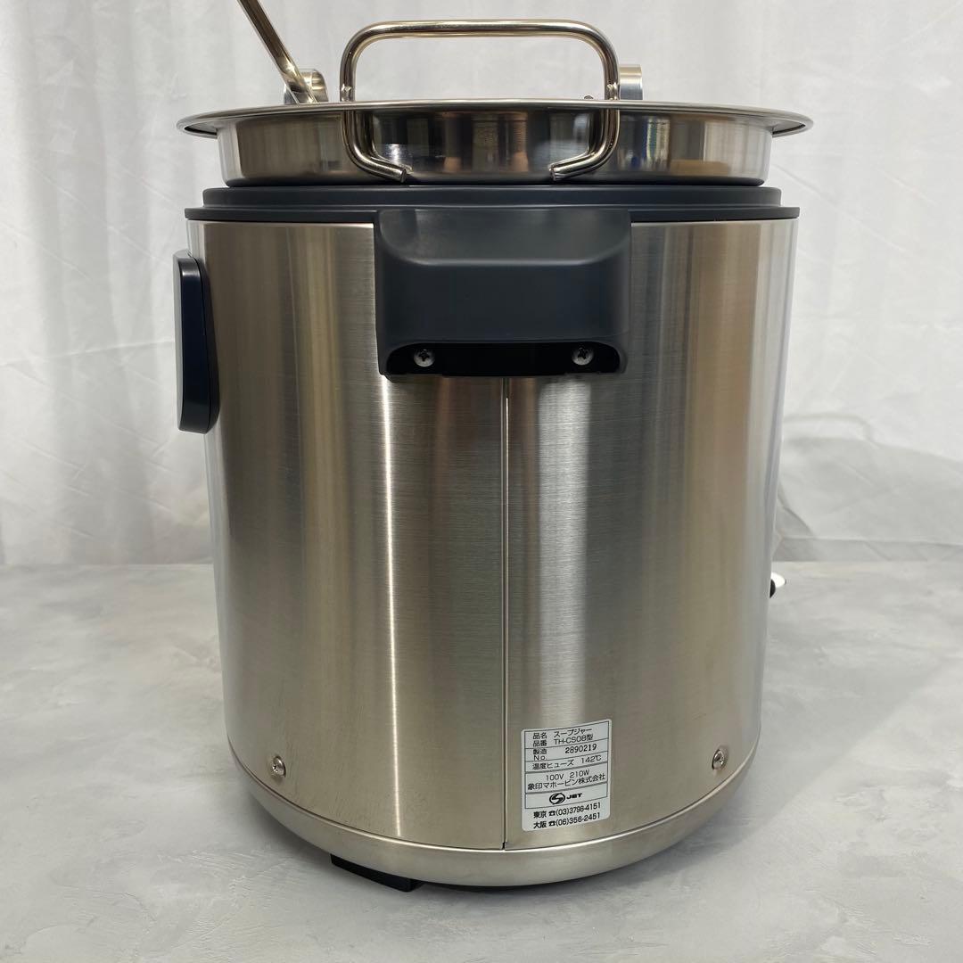 【未使用】象印　業務用スープジャー TH-CS 08【8.0L】