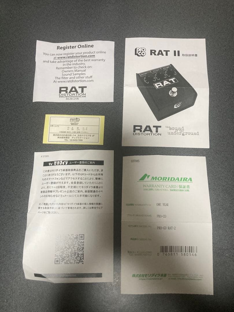 【美品】ProCo RAT2