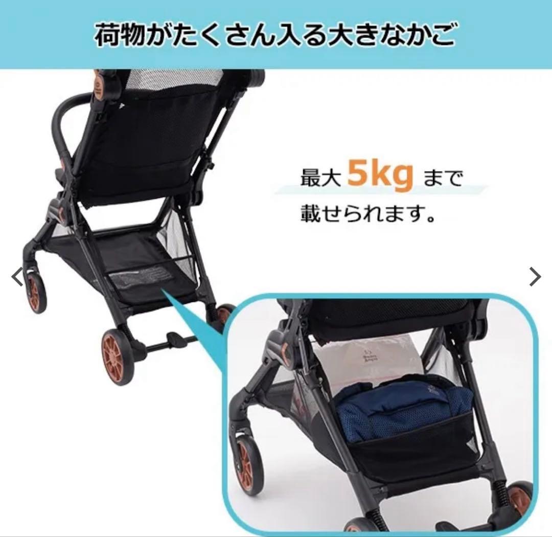 西松屋　シンコンパクトベビーカーβ