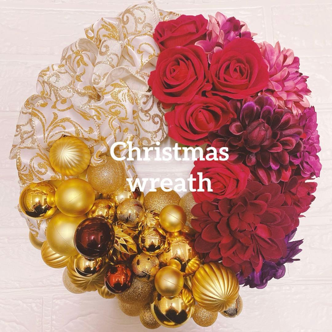 ✴︎クリスマスリース✴︎婀紅美さま専用