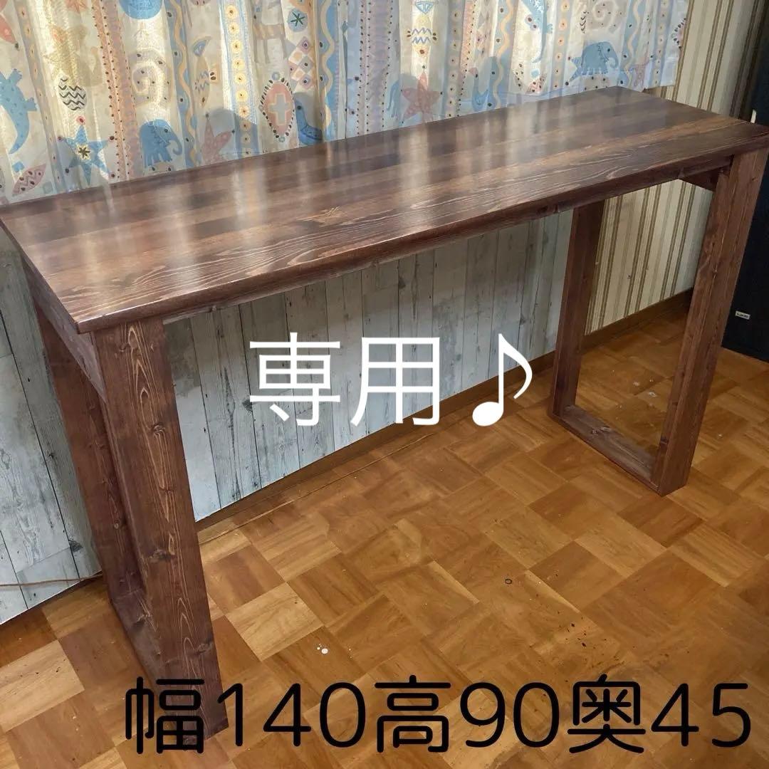 ✡️8/26必着 ✴️色見本発送 幅140cm パイン集成材