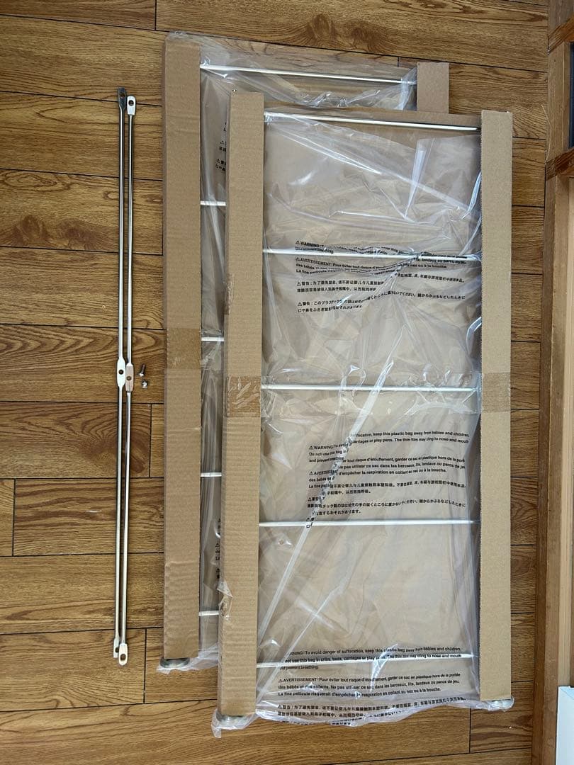 無印　ステンレスユニットシェルフ帆立　小　新品　クロスバー付き