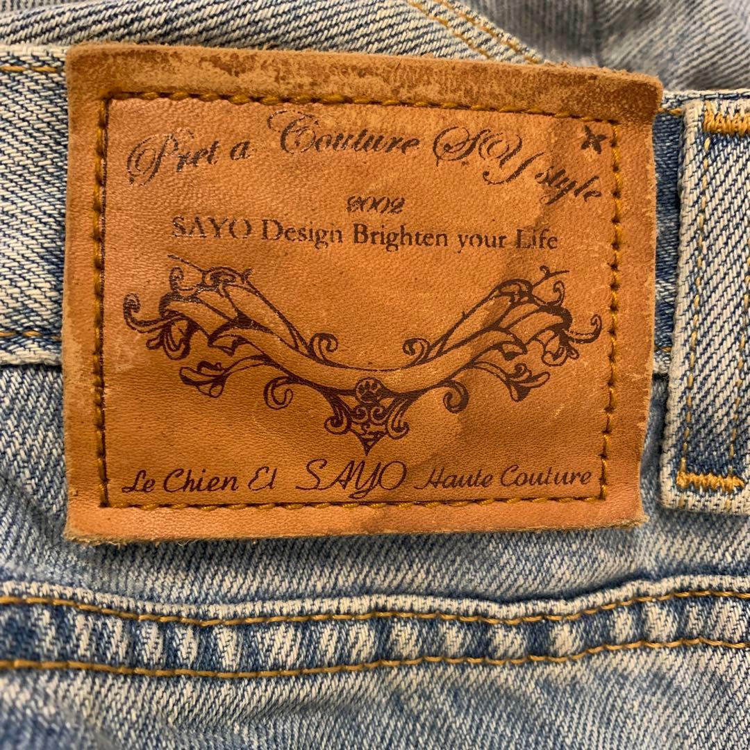 犬　ルシアン.エ.サヨ　リデュースリング　中古品　RM インディゴ　フリンジ