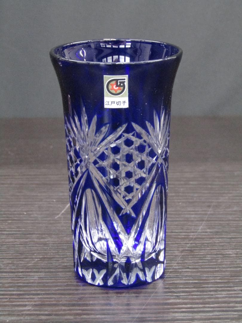【未使用品】江戸切子 ペアグラス 赤 青 冷酒等に