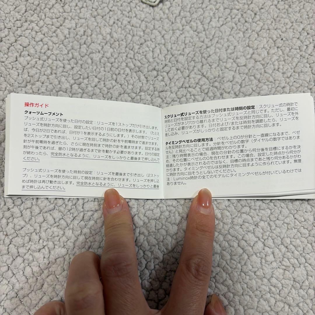 ビンゴ　ルミノックス　腕時計 7250 シェル文字盤 クオーツ