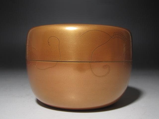 【セール】☆　中村宗哲　金溜葛平棗　表千家　十三代　即中斎の花押☆y557