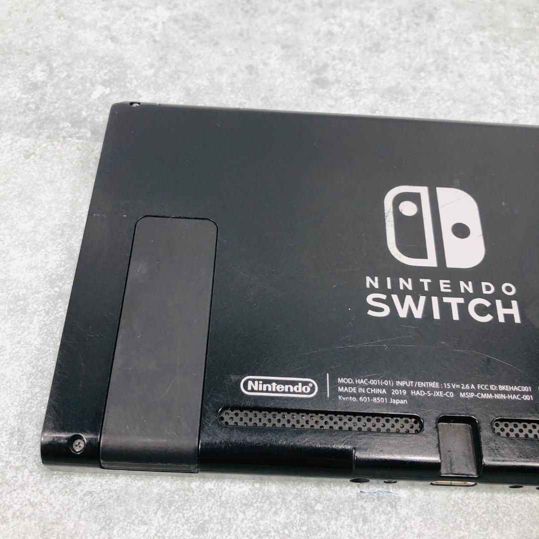 【動作OK】任天堂 Switch HAC-001(-01) 本体 12-199
