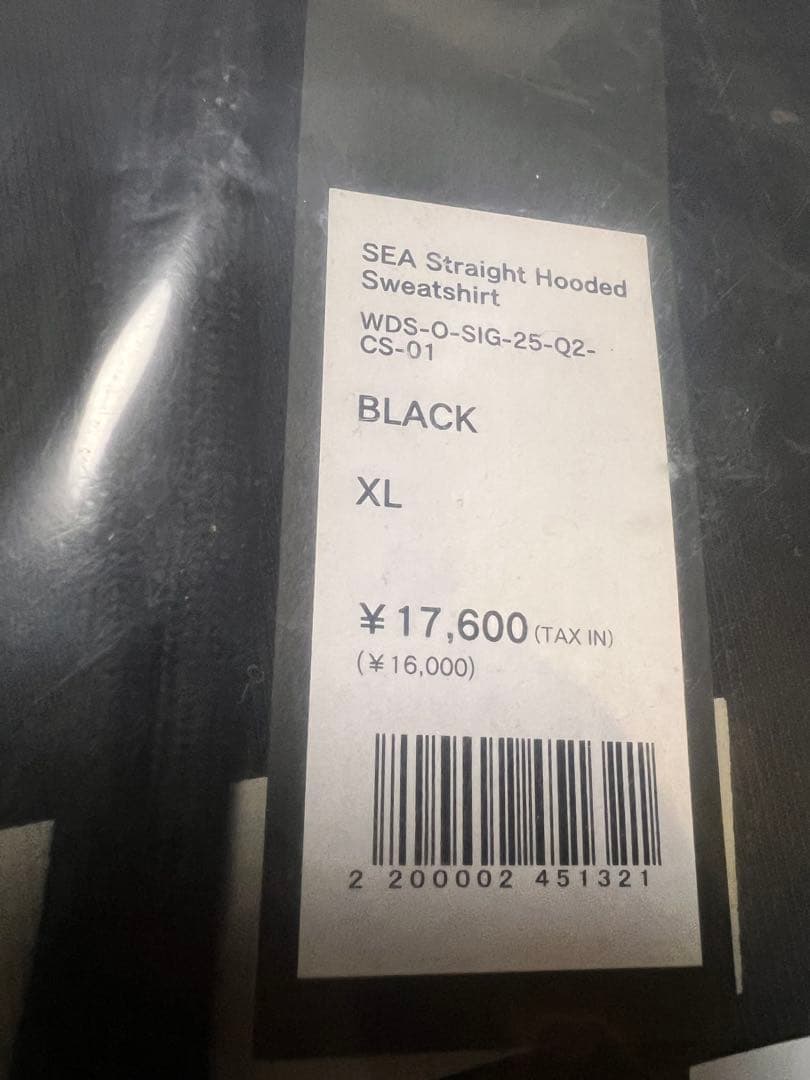 トップス WIND AND SEA Straight Hooded Sweatshirt