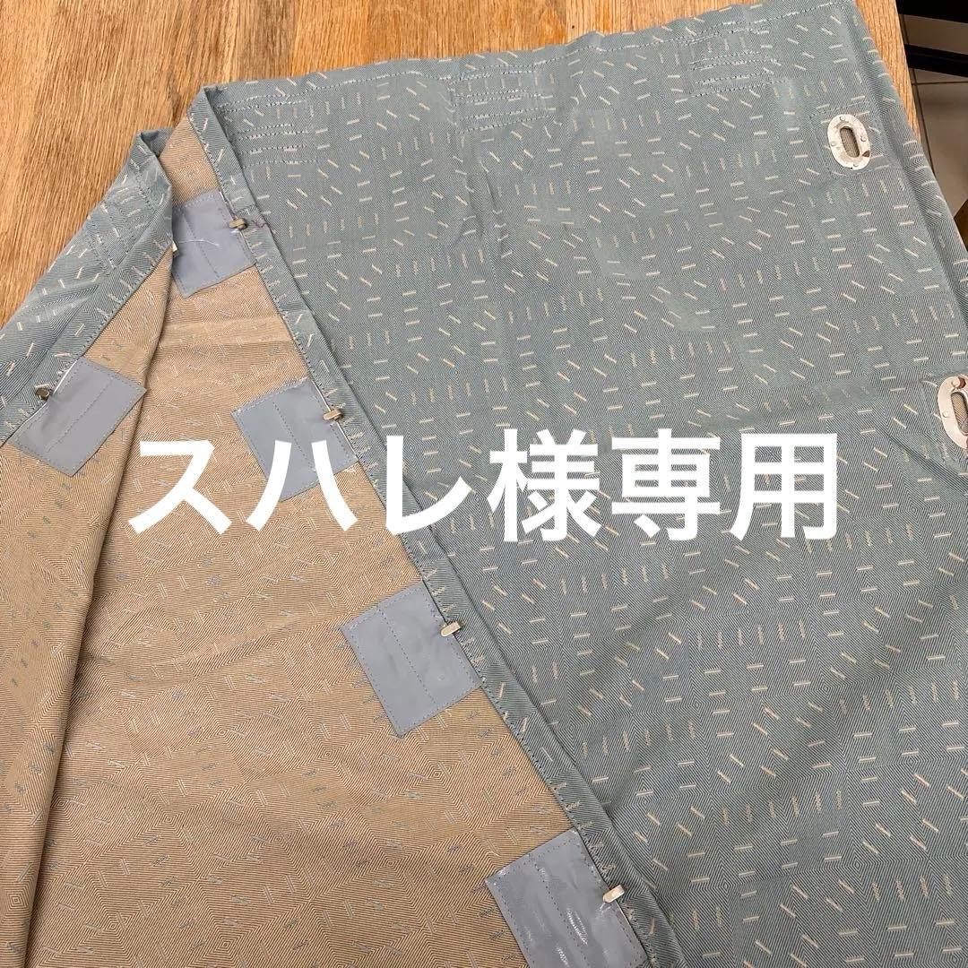 スハレ　寝台列車？のカーテン✖️2点