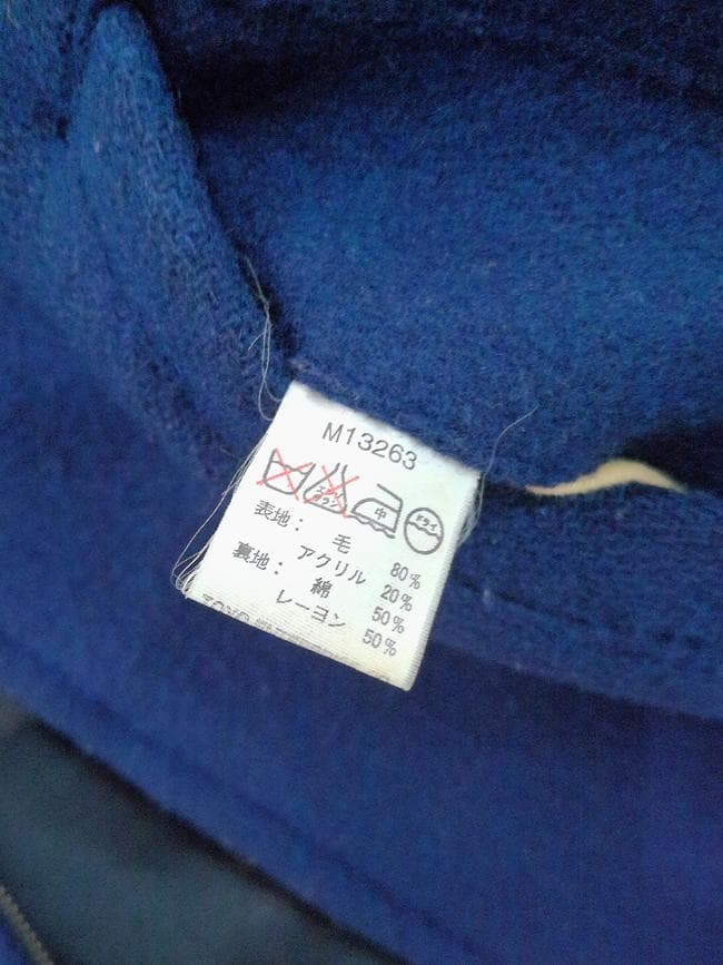 バズリクソンズ USAFA アカデミージャケット 38 東洋 M品番 程度良好