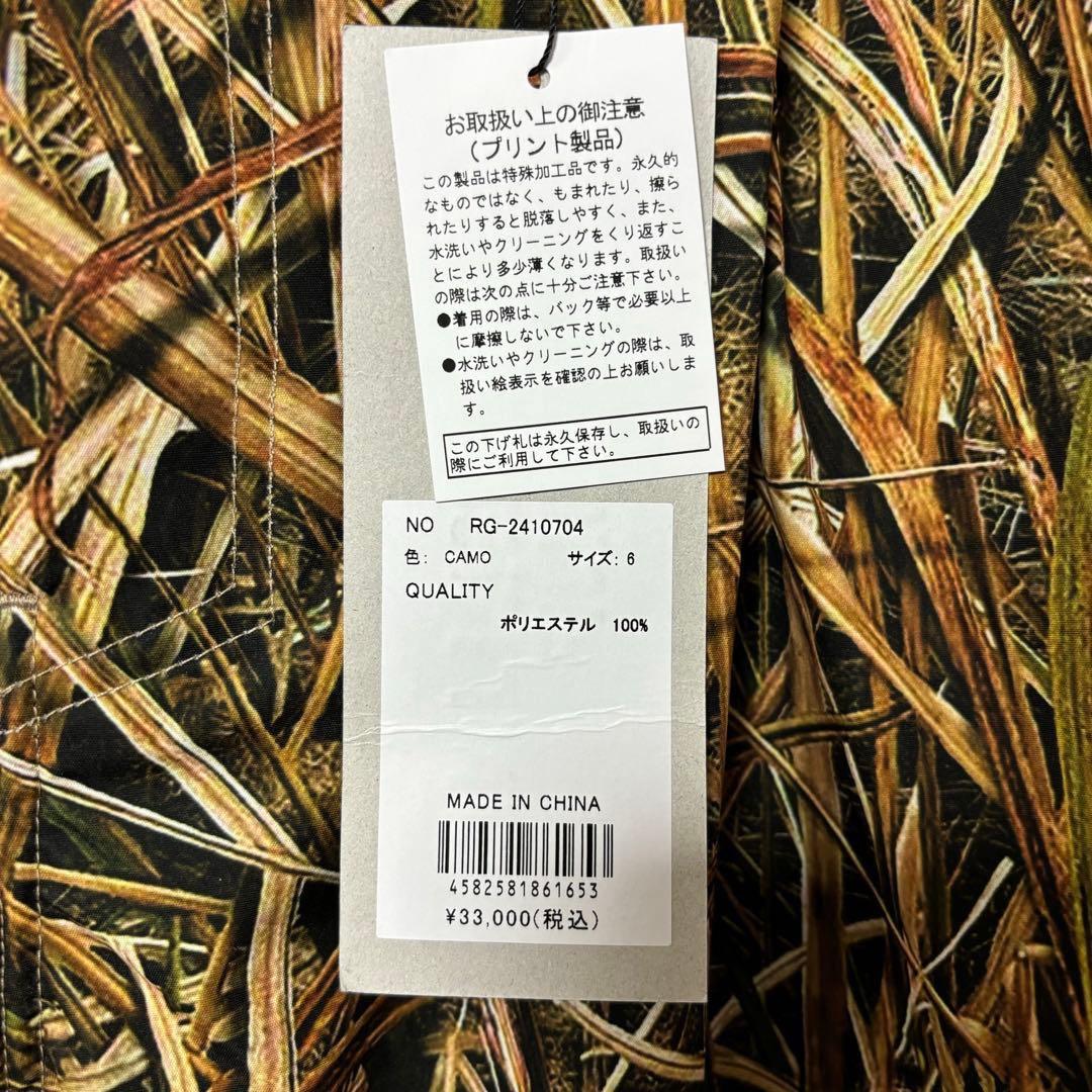 新品 ラッセルノ ゴルフ ジョガー ロングパンツ カモ 迷彩 XL 6