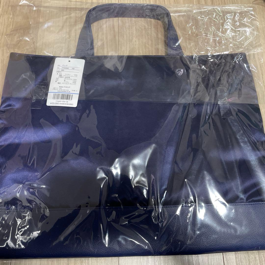 新品、未使用 ファミリア ビビィ バッグ