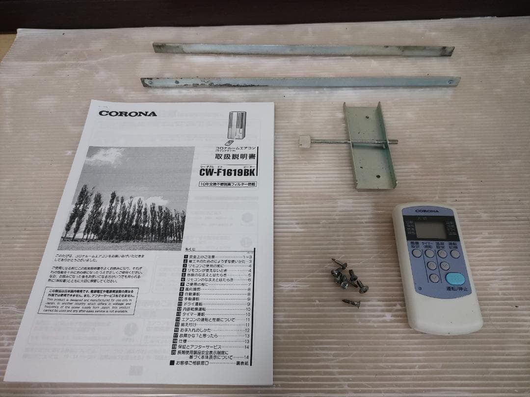 コロナ ウインド形冷房専用ルームエアコン CW-F1619BK 2019年製