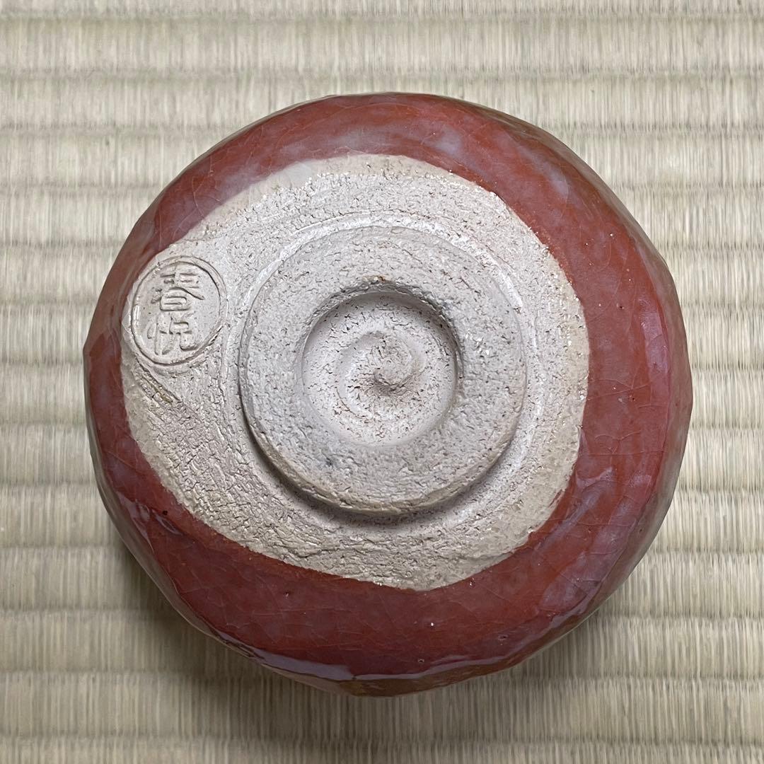 清水焼 赤楽 春悦 茶碗 茶道具 骨董品 872