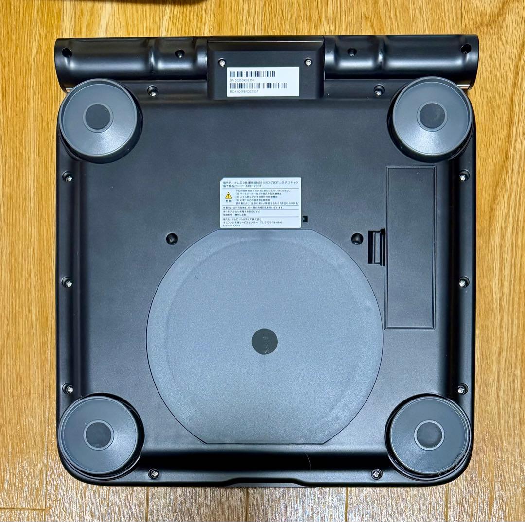 オムロン KRD-703T カラダスキャン