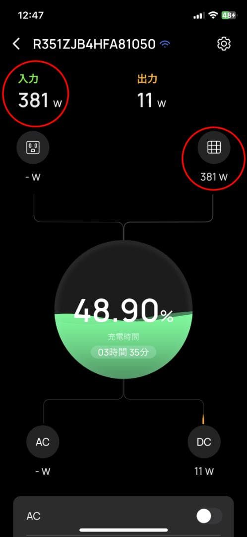 【美品】ECOFLOW 折り畳みソーラーパネル 400W 箱付き