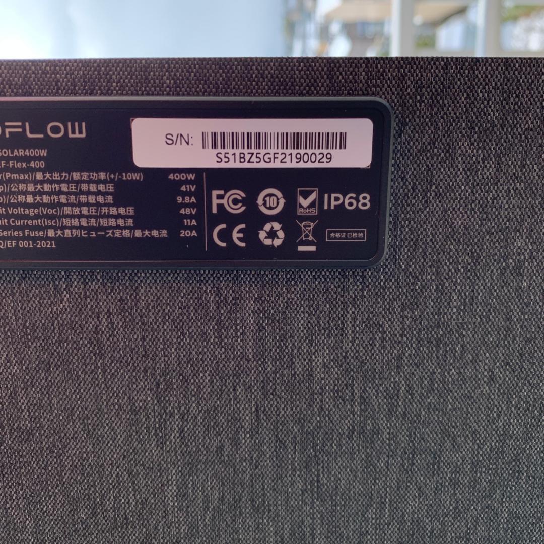 【美品】ECOFLOW 折り畳みソーラーパネル 400W 箱付き