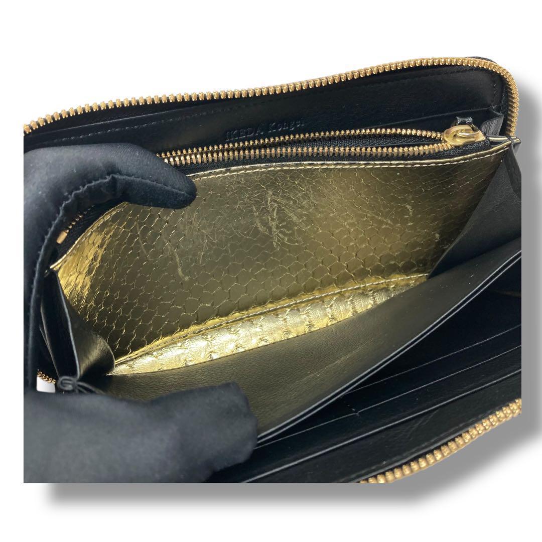 ✨良品✨池田工芸　クロコダイル　シャイニング 長財布　ラウンドファスナー 金具