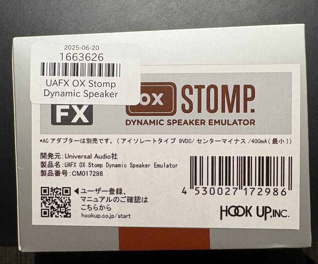け*い様 Universal Audio UAFX OX STOMP 去年8月新
