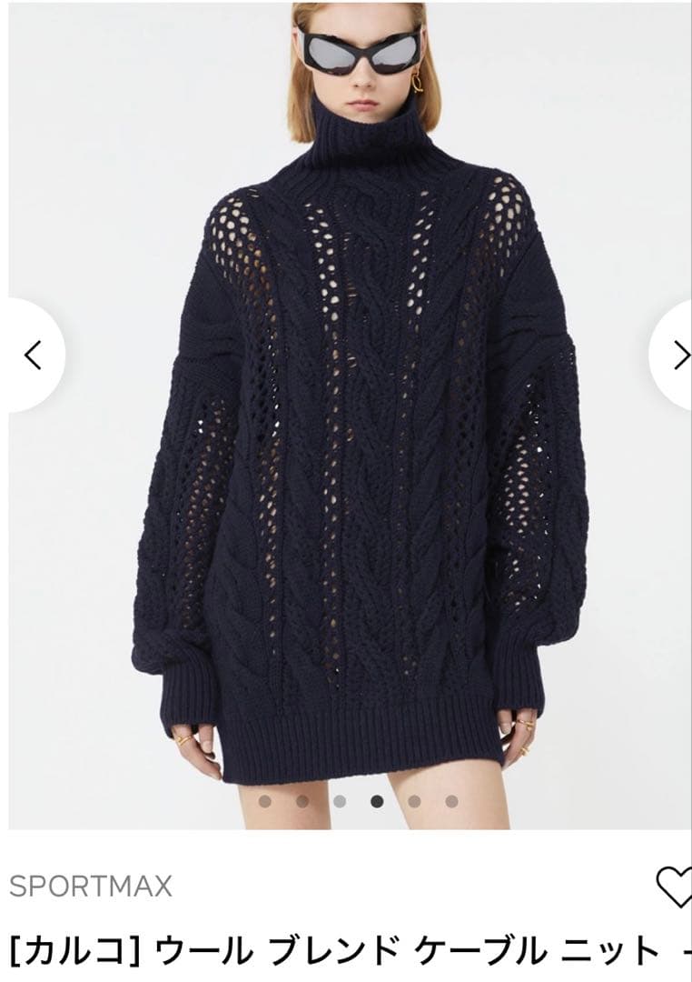 新品/SPORTMAX ケーブル編みタートルネックニット