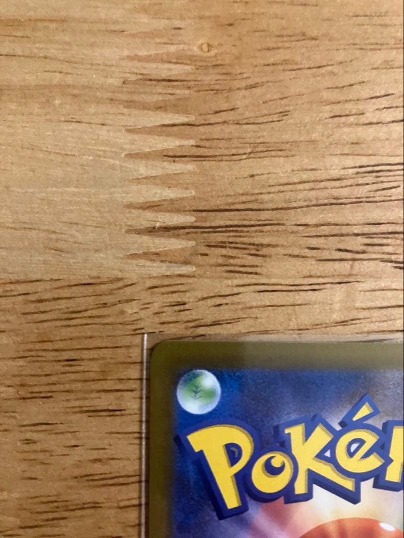 ニャース SAR ムニキスゼロ