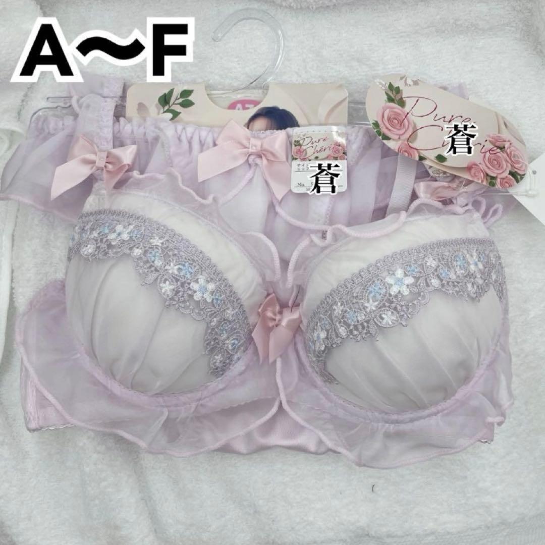 スカラップゴールドミモザブラほか4点