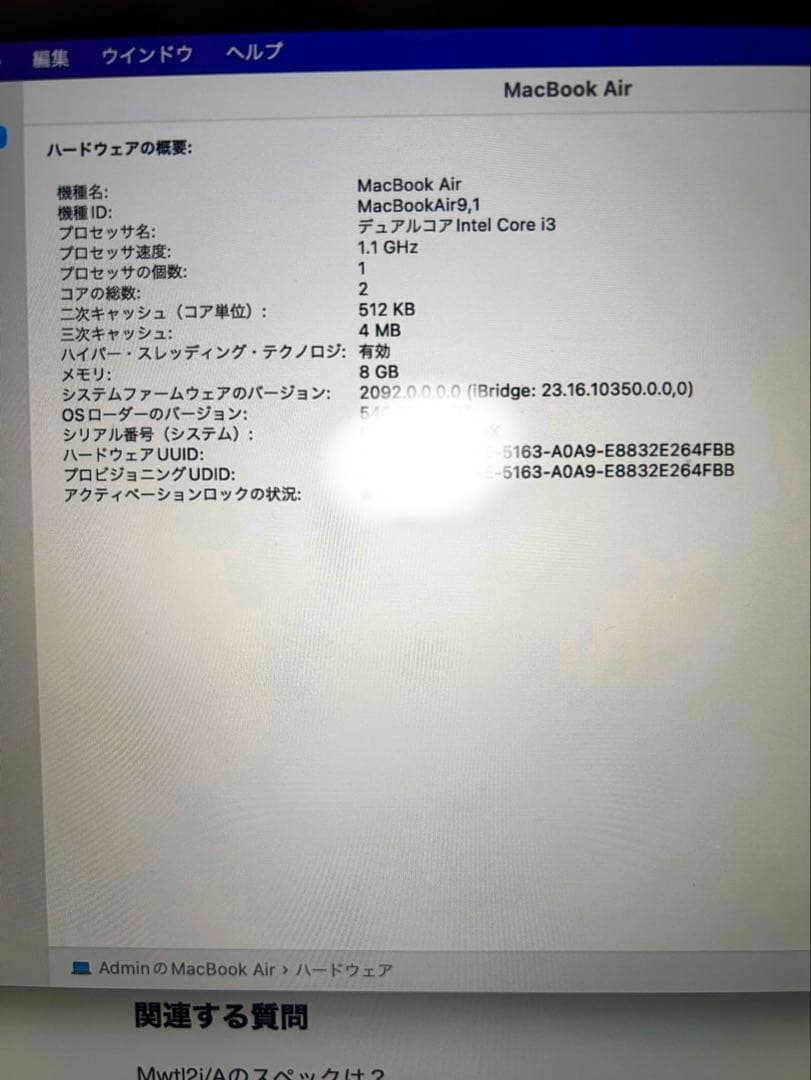 MacBook本体 MacBook Air