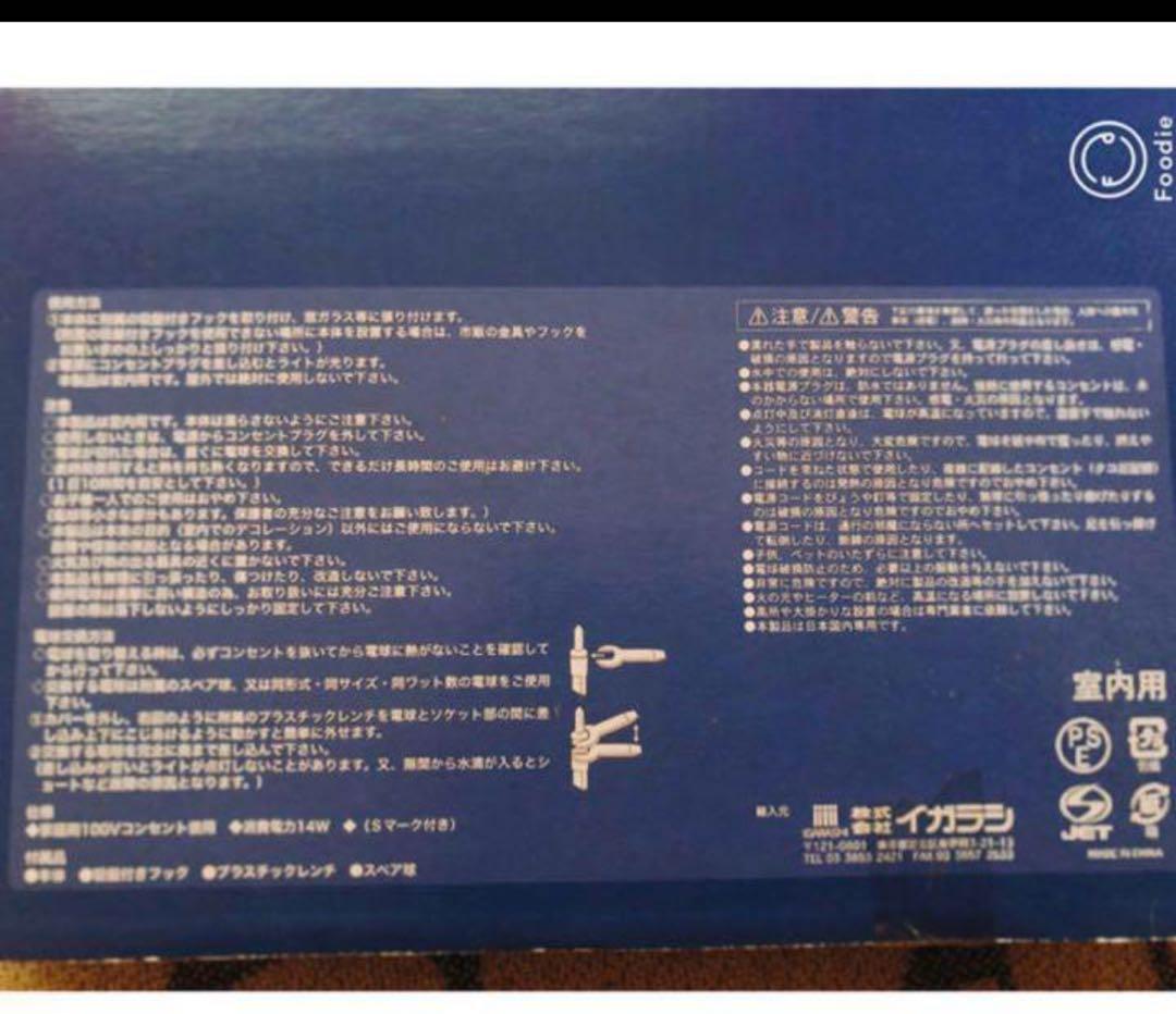 HYSTERIC MINI ヒスミニ オーナメント クリスマス サンタ 電飾装飾