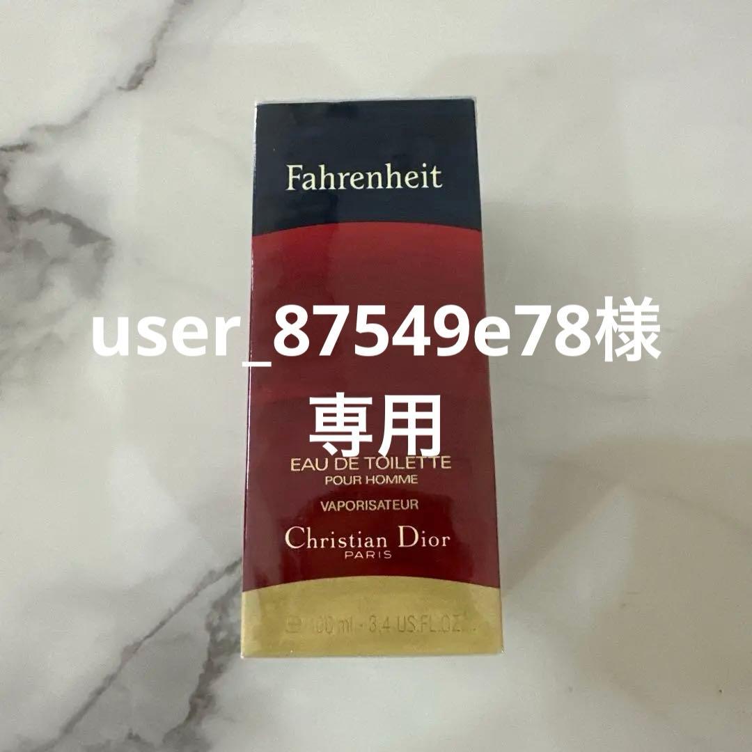 未開封 Christian Dior ファーレンハイト 100ml 香水