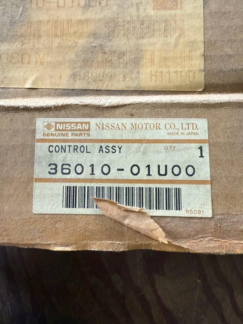 日産 純正品 R32 スカイライン GT-R BNR32 サイドブレーキ