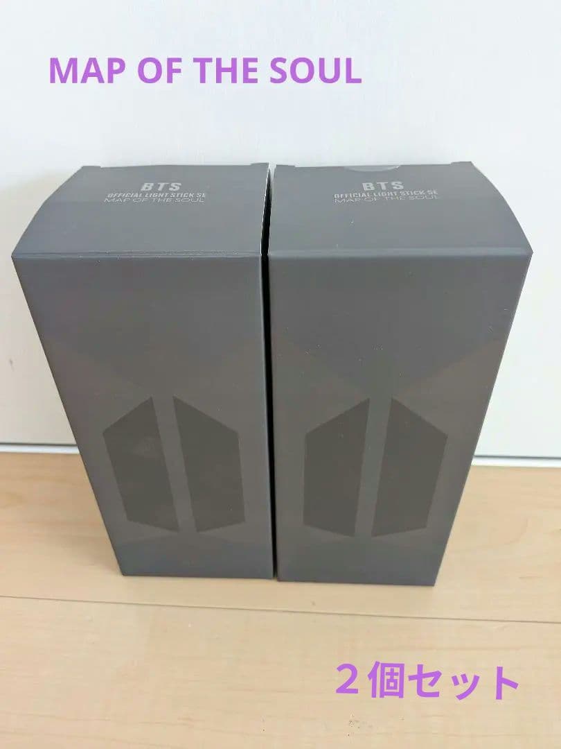 BTS公式ペンライト MAP OF THE SOUL 2個セット アミボム