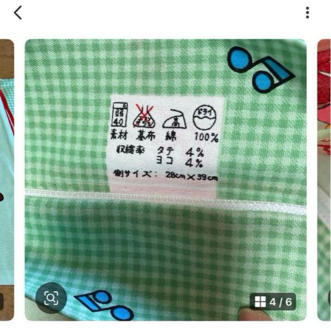 昭和レトロ　NHKおかあさんといっしょ　にこにこぷん　枕カバー〜SA