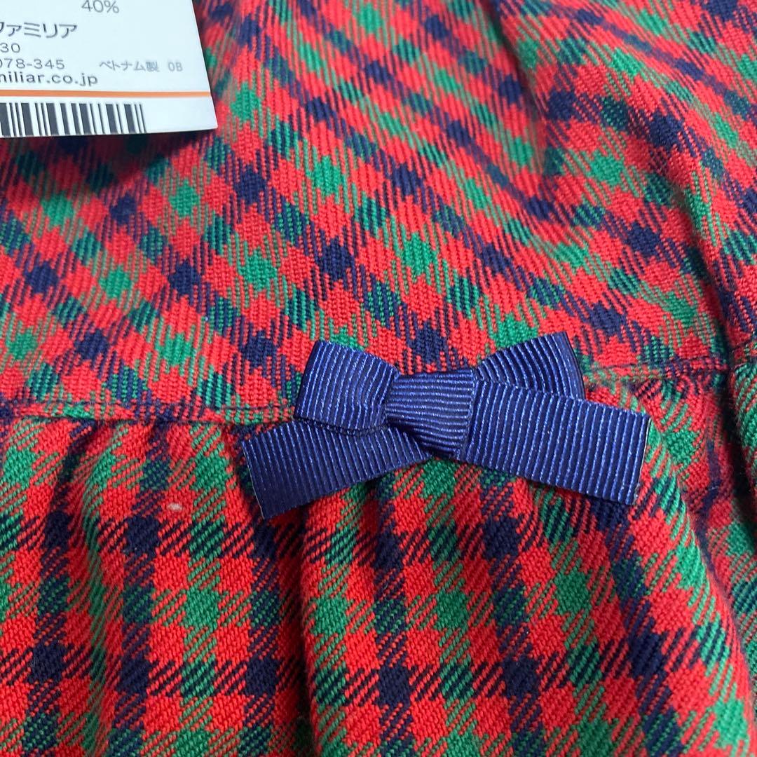 チェック柄スカート 130サイズ　familiar