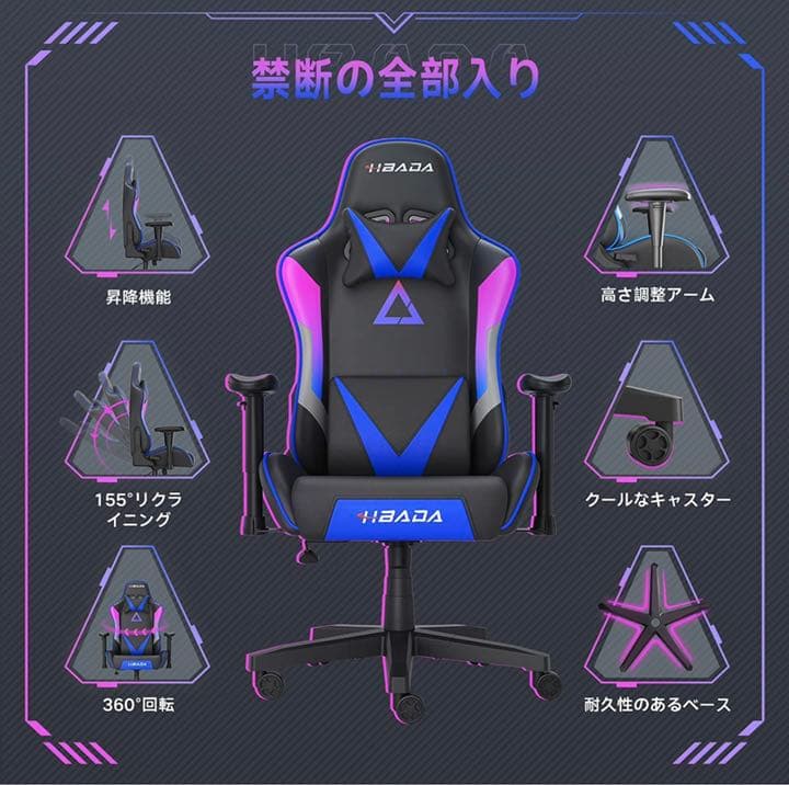 【大特価‼️】 ゲーミングチェア オフィスチェア オフィス 椅子 耐荷重150kg