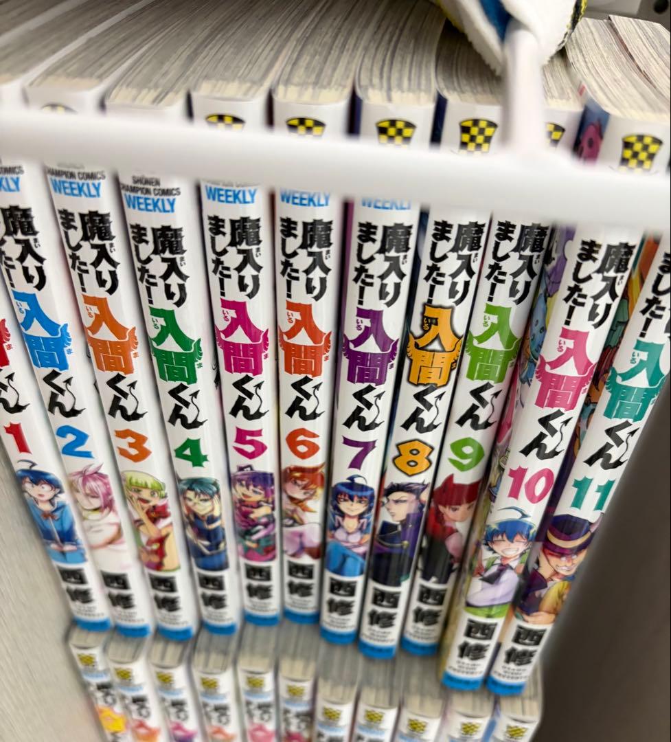 魔入りました！入間くん　まとめ売り