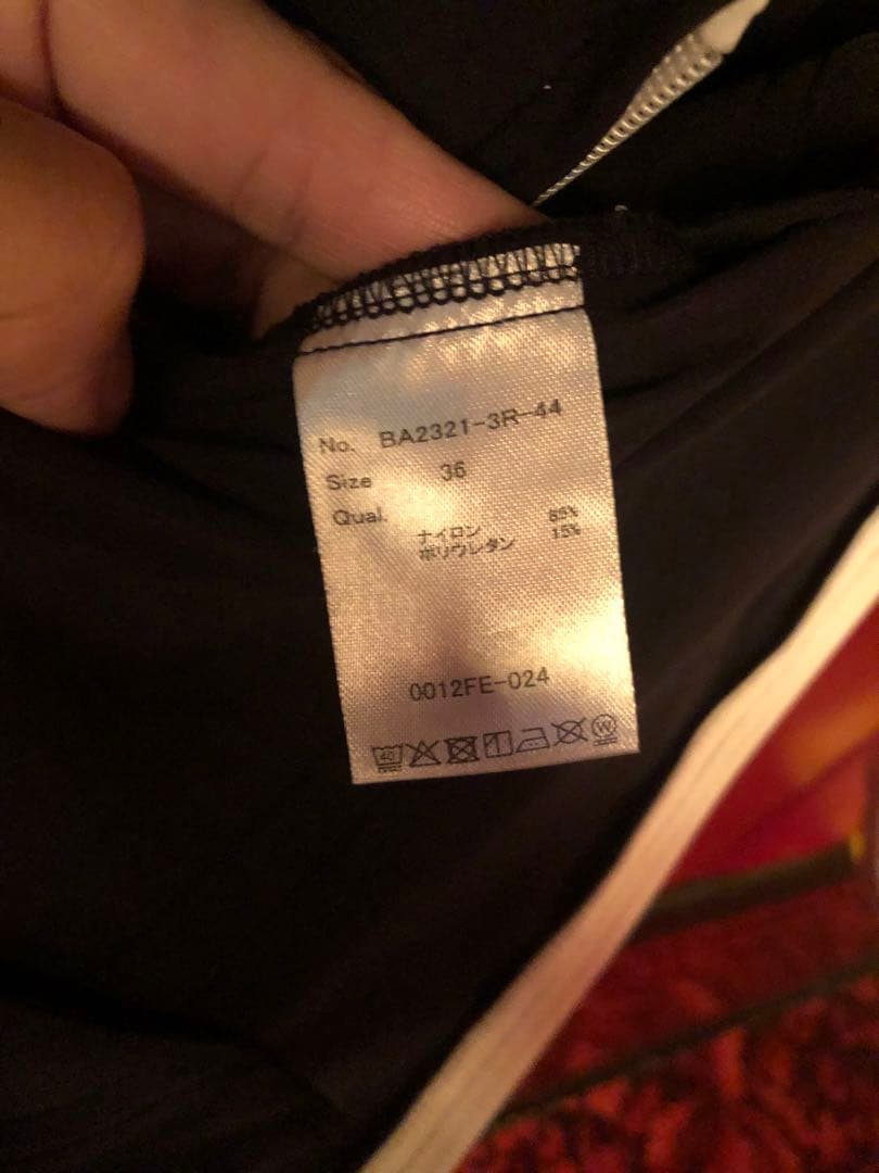 K*U様 BORDERS AT BALCONY ボーダーズアットバルコニーオール